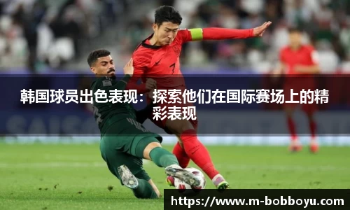bob博鱼体育