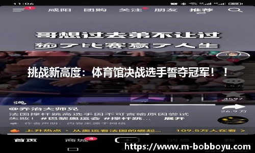 bob博鱼体育官方网站