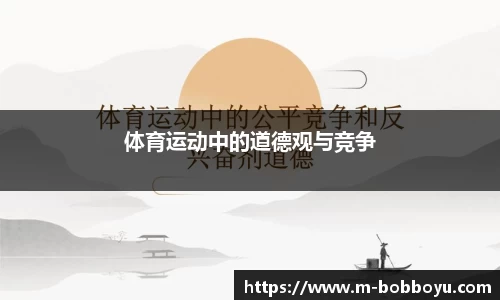 bob博鱼体育官方网站