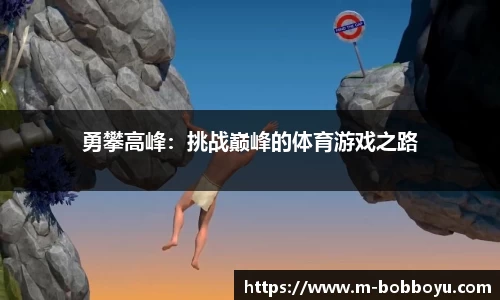 bob博鱼体育