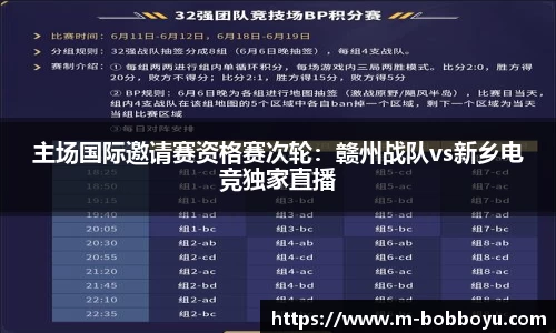 bob博鱼体育官网