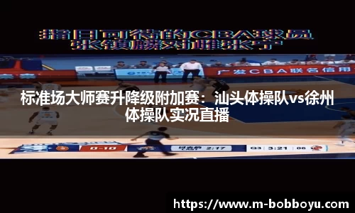 bob博鱼体育官方网站