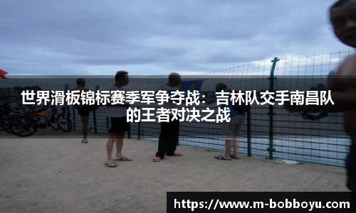 bob博鱼体育
