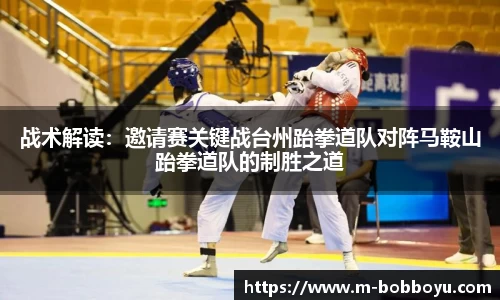 bob博鱼体育