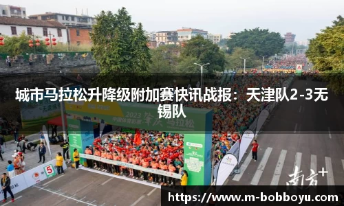 bob博鱼体育官网