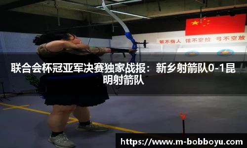 bob博鱼体育