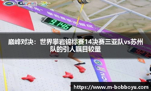 bob博鱼体育