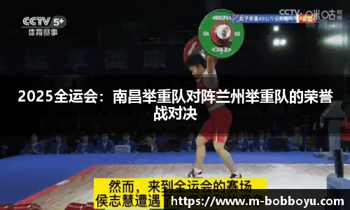 bob博鱼体育