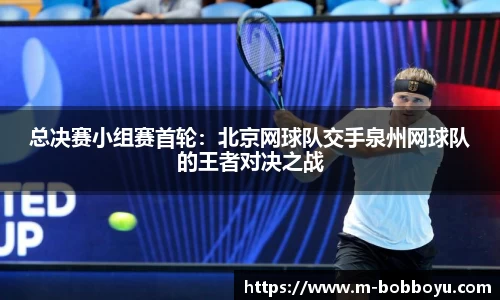 bob博鱼体育官网