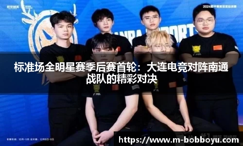bob博鱼体育