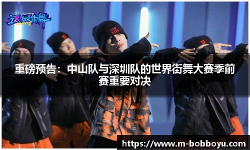 bob博鱼体育官网