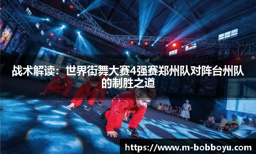 bob博鱼体育