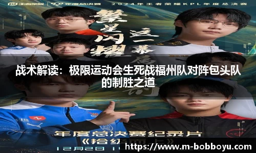 bob博鱼体育官方网站