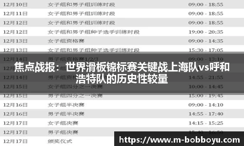 bob博鱼体育官方网站