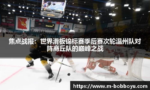 bob博鱼体育