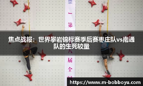 bob博鱼体育官网