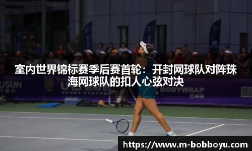 bob博鱼体育官网