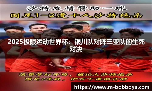 bob博鱼体育
