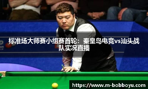 bob博鱼体育