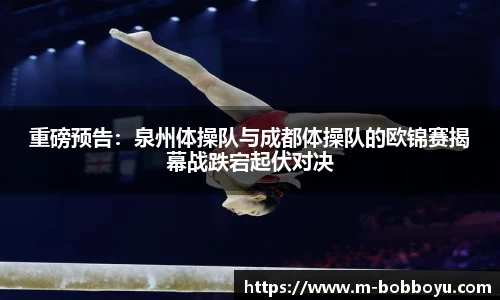 bob博鱼体育官方网站