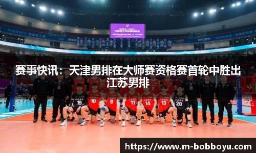 bob博鱼体育