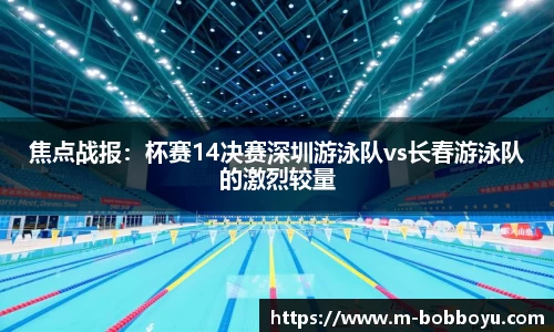 bob博鱼体育官网