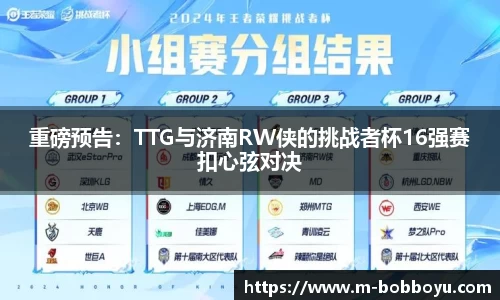 bob博鱼体育