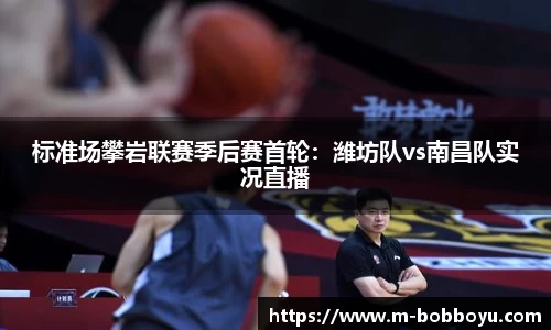bob博鱼体育官网