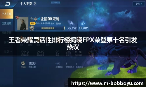 bob博鱼体育官网