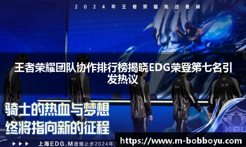 bob博鱼体育