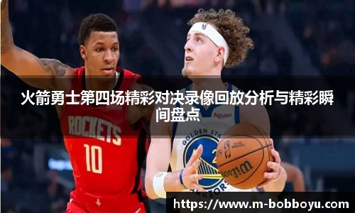 bob博鱼体育官网