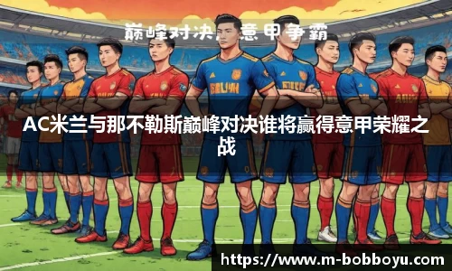 bob博鱼体育官方网站