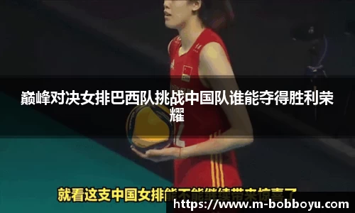 bob博鱼体育