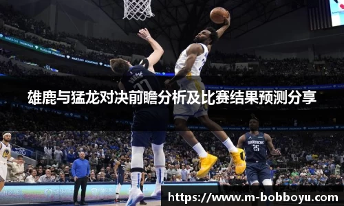bob博鱼体育官网