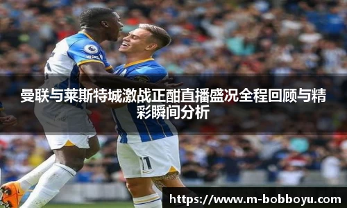 bob博鱼体育