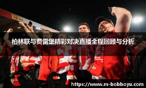 bob博鱼体育官网