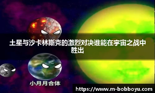 bob博鱼体育